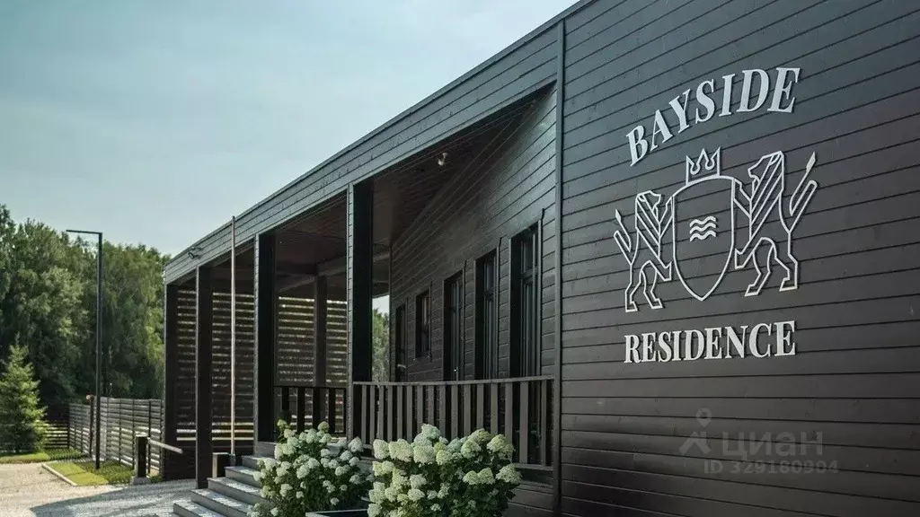 Участок в Московская область, Можайский муниципальный округ, Бейсайд ... - Фото 1