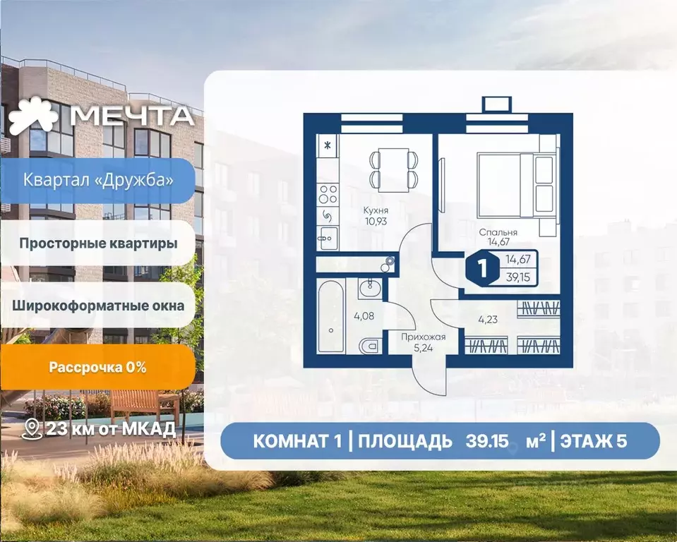 1-к кв. Московская область, Дмитровский муниципальный округ, с. ... - Фото 1