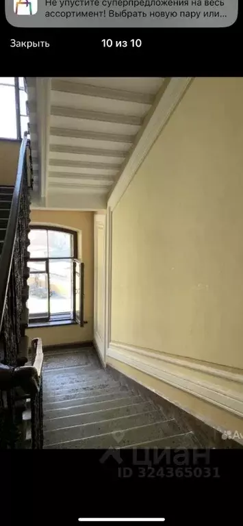 Офис в Санкт-Петербург просп. Большой Петроградской стороны, 7/4Б (15 ... - Фото 2