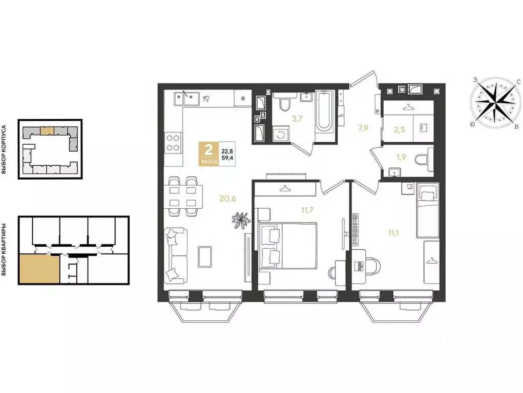 2-к кв. Краснодарский край, Краснодар Самолет кв-л,  (59.4 м) - Фото 1