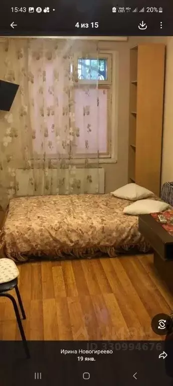 Комната Москва Новогиреевская ул., 13 (17.0 м) - Фото 1