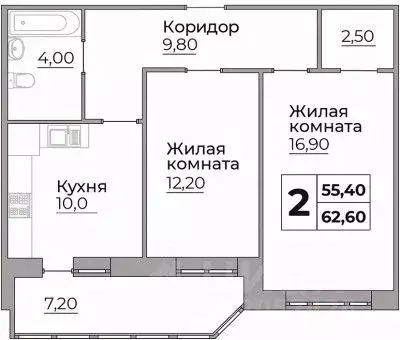 2-к кв. Калужская область, Калуга ул. Первых Коммунаров, 18 (55.4 м) - Фото 1