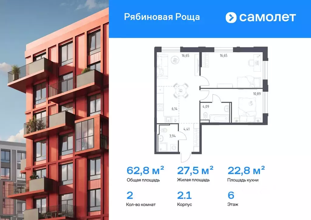 2-к кв. Забайкальский край, Чита  (62.77 м) - Фото 1