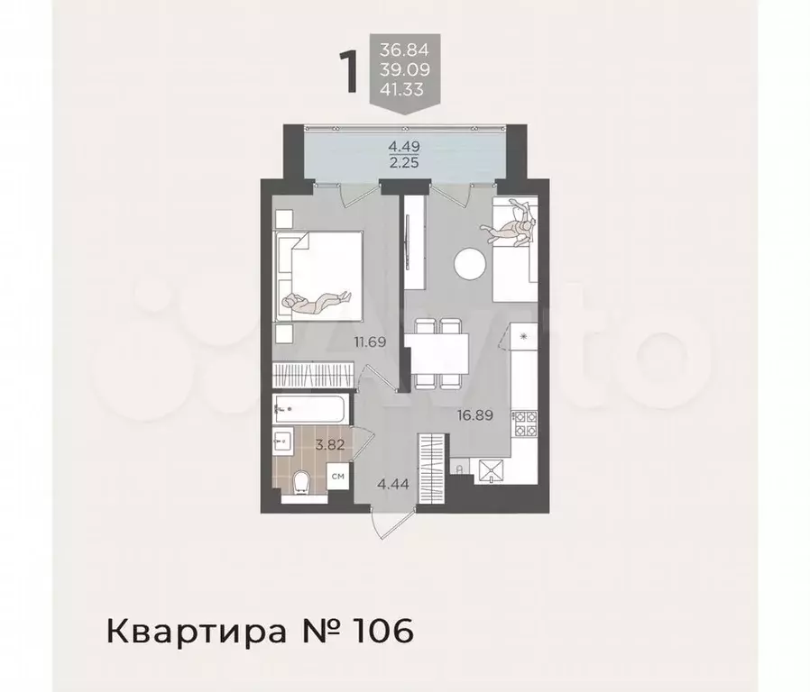 1-к. квартира, 41,3м, 5/9эт. - Фото 1