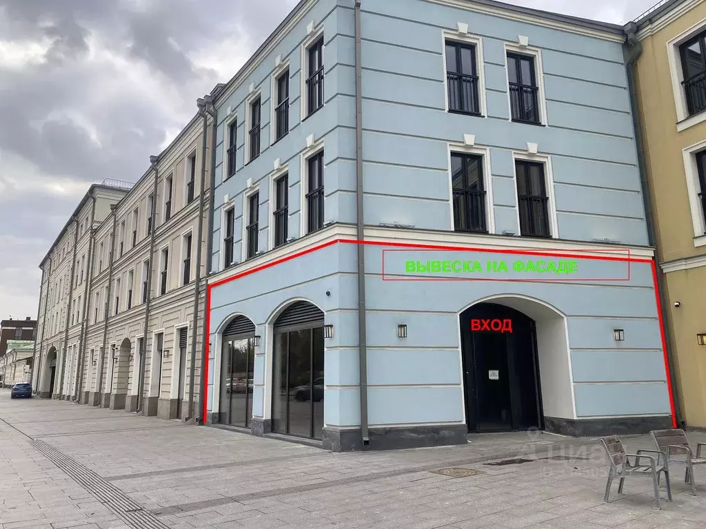 Помещение свободного назначения в Москва Софийская наб., 18 (176 м) - Фото 1