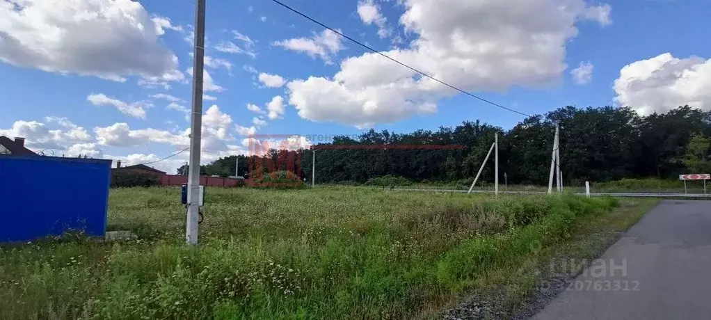 Участок в Белгородская область, Старый Оскол ул. Жемчужная (15.0 сот.) - Фото 0