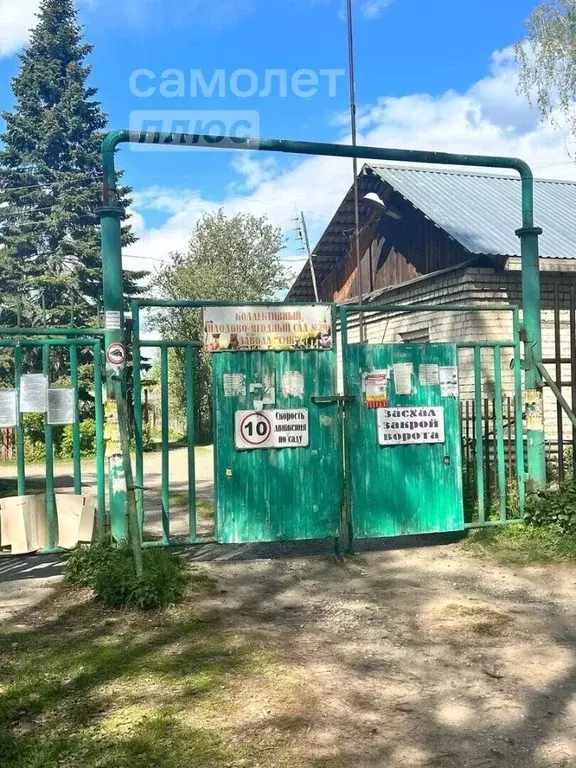 Участок в Свердловская область, Каменск-Уральский  (5.66 сот.) - Фото 1