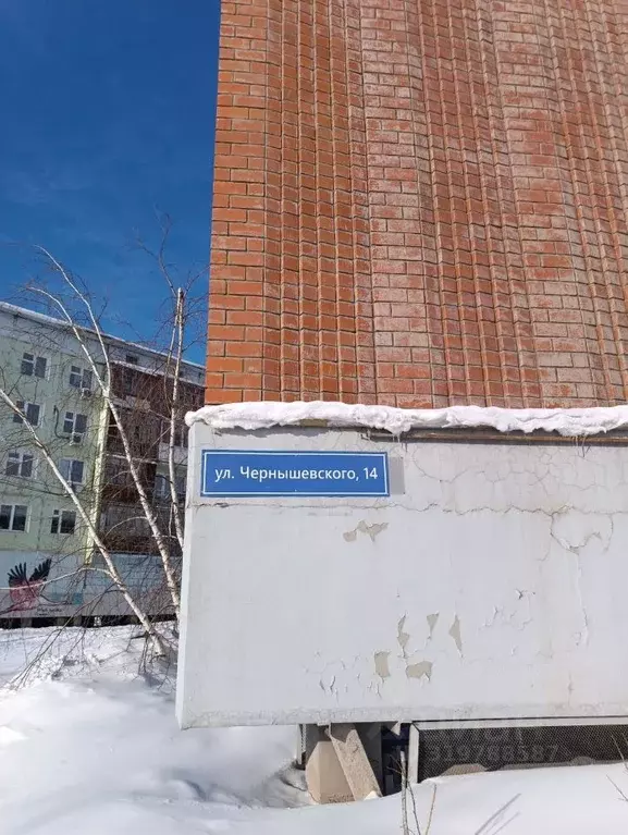 Помещение свободного назначения в Саха (Якутия), Якутск ул. ... - Фото 1