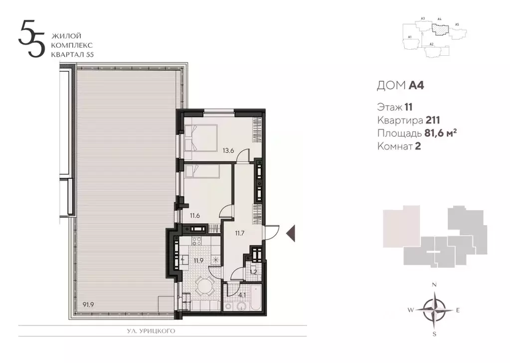 2-к кв. Пензенская область, Пенза ул. Урицкого, 48 (99.95 м) - Фото 0