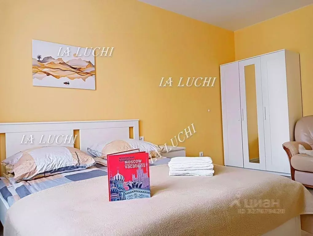 1-к кв. Москва Производственная ул., 8к2 (41.0 м) - Фото 2