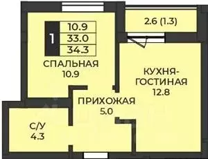 1-к кв. Оренбургская область, Оренбург Гранд Парк жилой комплекс (34.3 ... - Фото 1