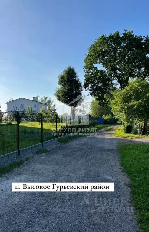 Участок в Калининградская область, Гурьевский муниципальный округ, ... - Фото 0