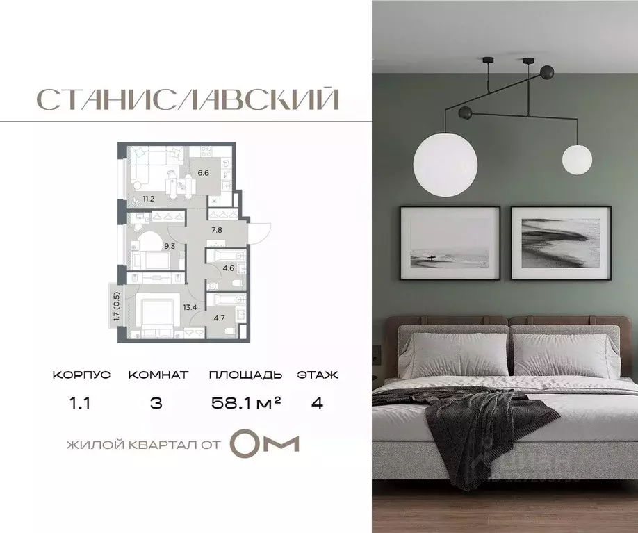 3-к кв. Московская область, Красногорск городской округ, д. Поздняково ... - Фото 1