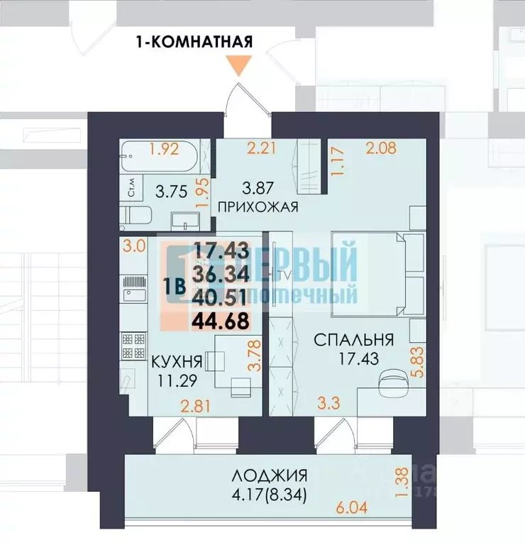 1-к кв. Марий Эл, Йошкар-Ола бул. Ураева, 4 (44.68 м) - Фото 2