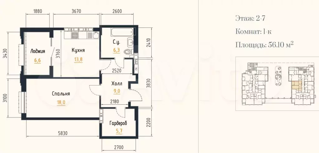 1-к. квартира, 56 м, 7/9 эт. - Фото 1