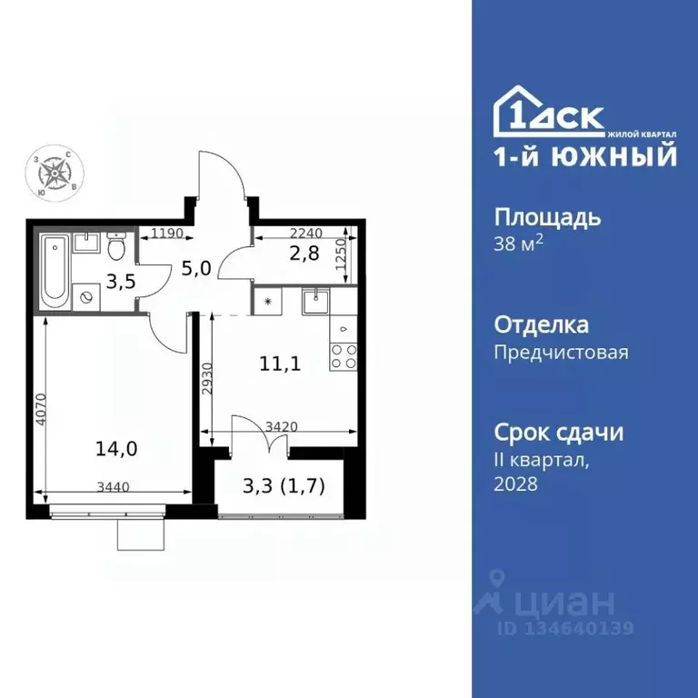 1-к кв. Московская область, Ленинский городской округ, пос. Ленинский ... - Фото 1