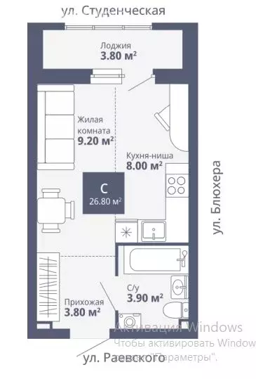 Квартира-студия: Екатеринбург, улица Блюхера, 38 (26.83 м) - Фото 0