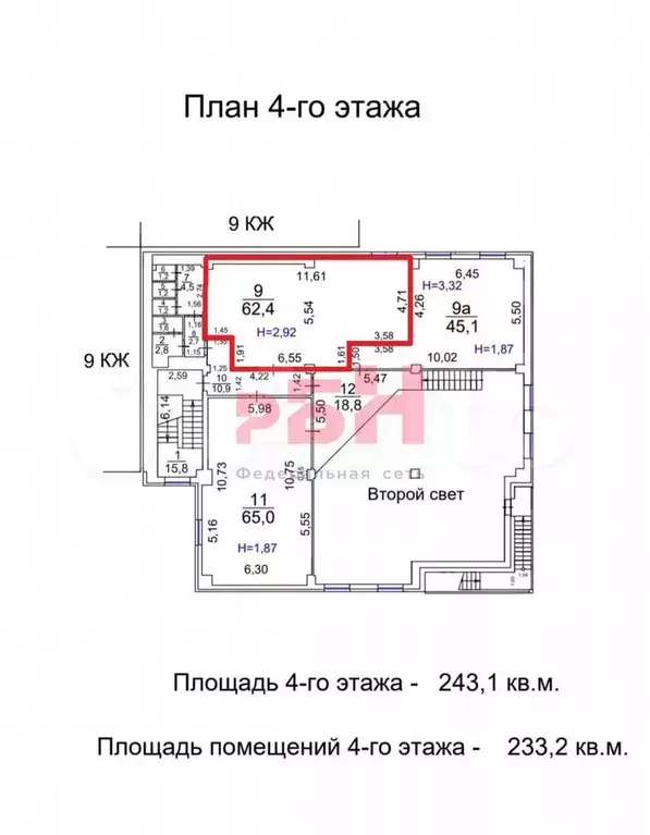 Офис в отличном состоянии 62,4 м просторный - Фото 0