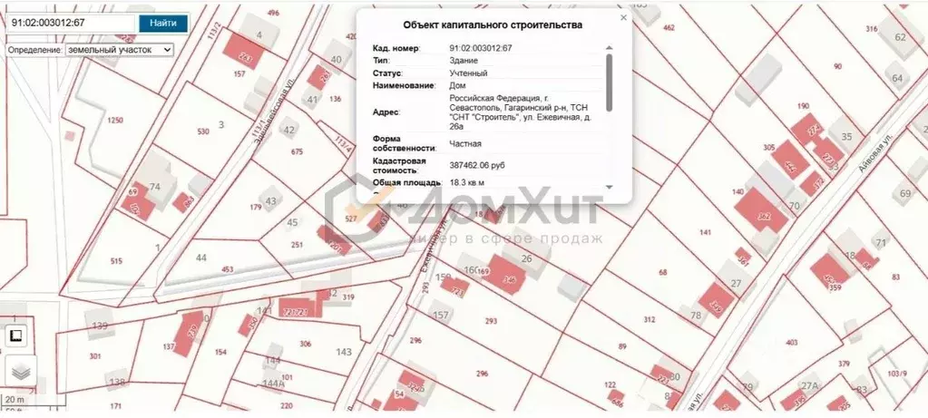 Участок в Севастополь Строитель садовое товарищество, ул. Ежевичная, ... - Фото 2