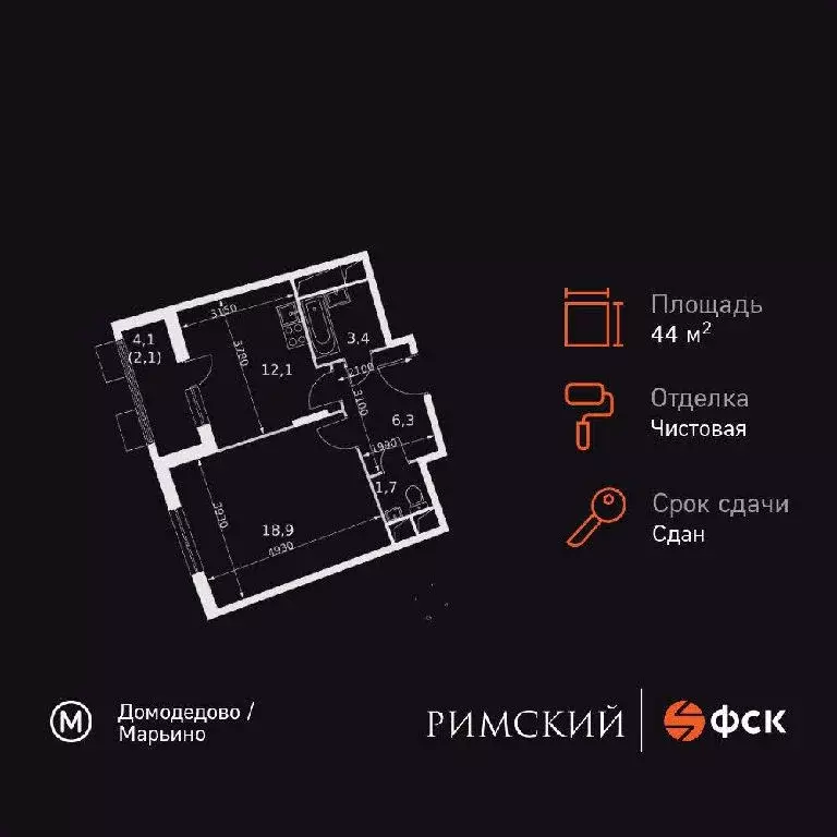 Продается 1-комнатная квартира - Фото 2