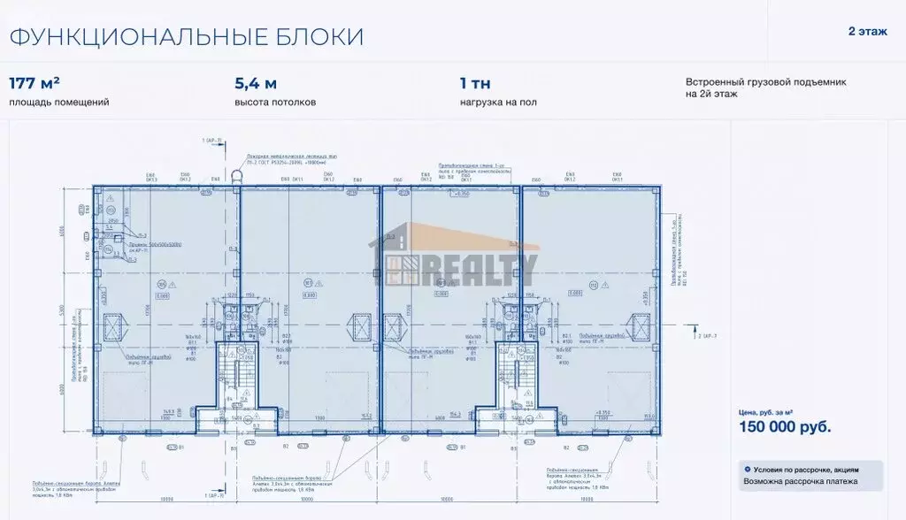 Склад (710 м) - Фото 2