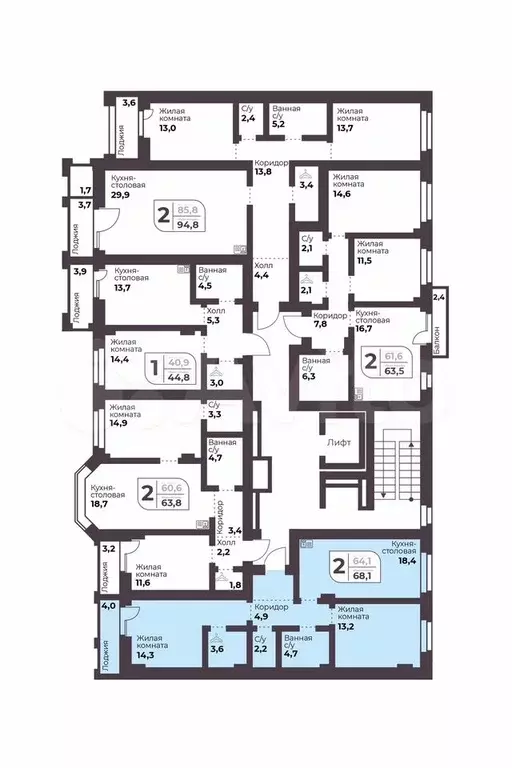 2-к. квартира, 64,1 м, 2/9 эт. - Фото 1