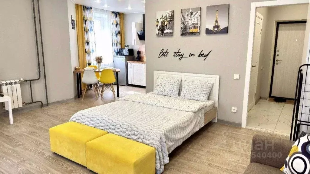 1-к кв. Архангельская область, Архангельск наб. Северной Двины, 15к1 ... - Фото 1