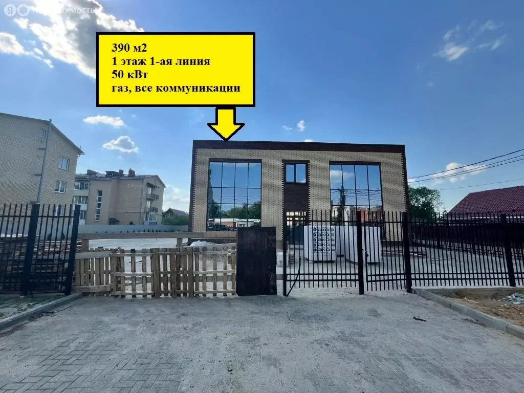Помещение свободного назначения (390 м) - Фото 1