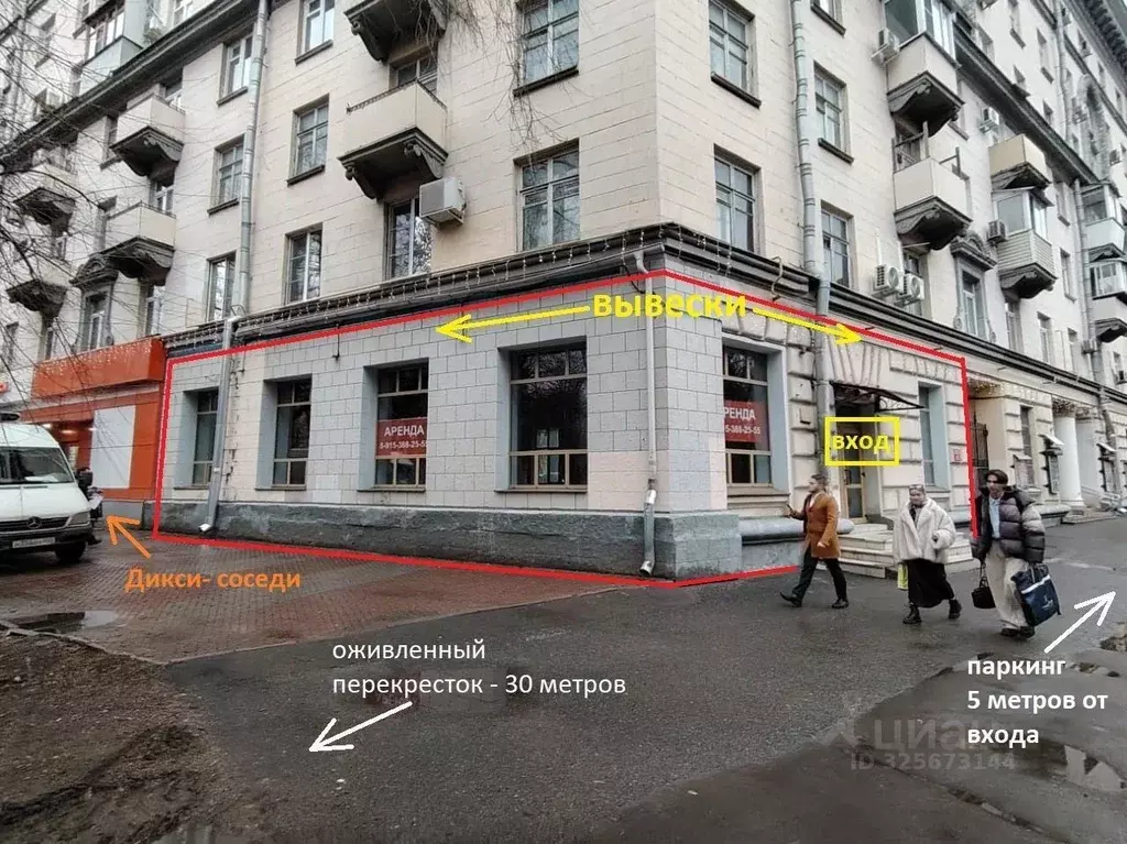 Помещение свободного назначения в Москва ул. Расплетина, 2 (87 м) - Фото 1