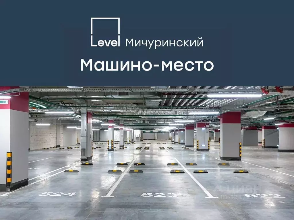 Гараж в Москва Левел Мичуринский жилой комплекс, к8 (21 м) - Фото 1