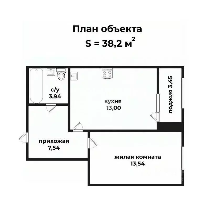 Квартира, 1 комната, 38.2 м - Фото 0