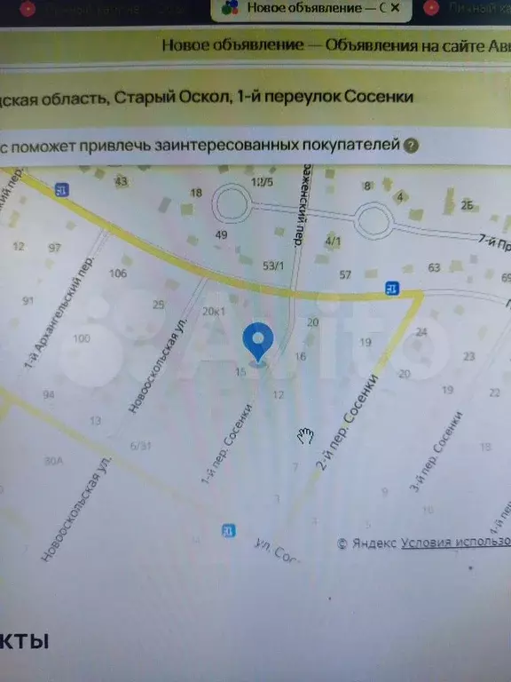 Участок 8 сот. (ИЖС) - Фото 0