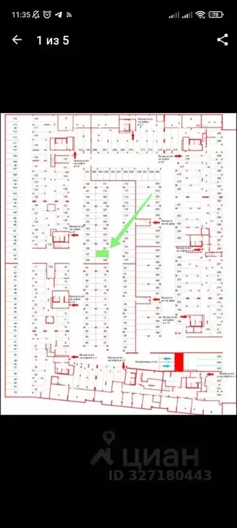 Гараж в Санкт-Петербург Уральская ул., 25 (13 м) - Фото 1
