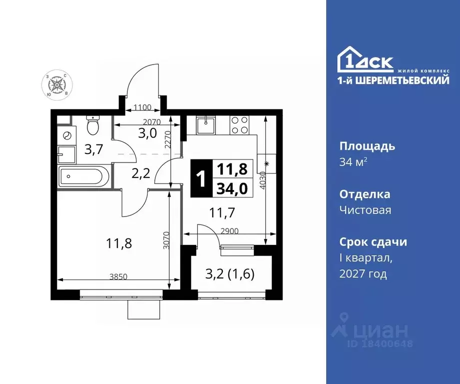 1-к кв. Московская область, Химки Подрезково мкр,  (34.0 м) - Фото 0