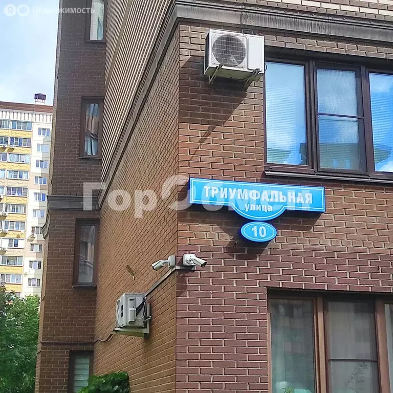 1-комнатная квартира: Одинцово, Триумфальная улица, 10 (41.5 м) - Фото 1