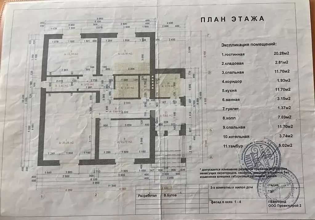 Дом в Белгородская область, Прохоровка рп ул. Есенина (89 м) - Фото 2