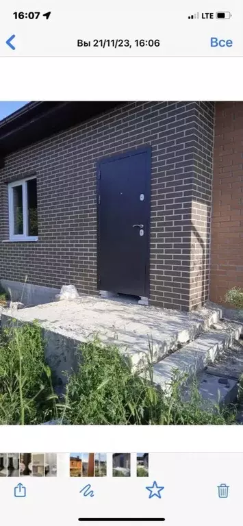 Дом в Краснодарский край, Новороссийск городской округ, Семигорье СТ  ... - Фото 2