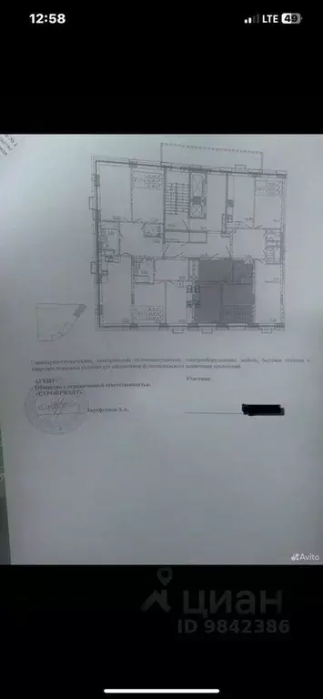 1-к кв. Татарстан, Казань ул. Сибгата Хакима, 62А (41.7 м) - Фото 1