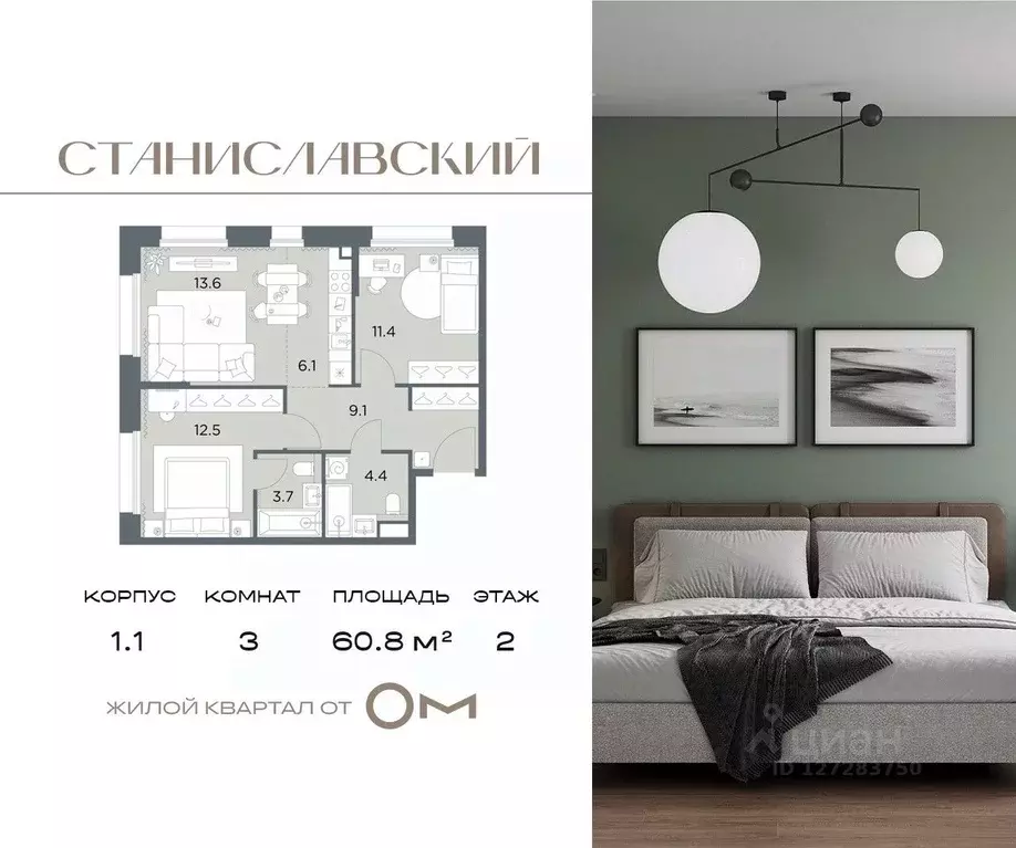 3-к кв. Московская область, Красногорск городской округ, д. Поздняково ... - Фото 1