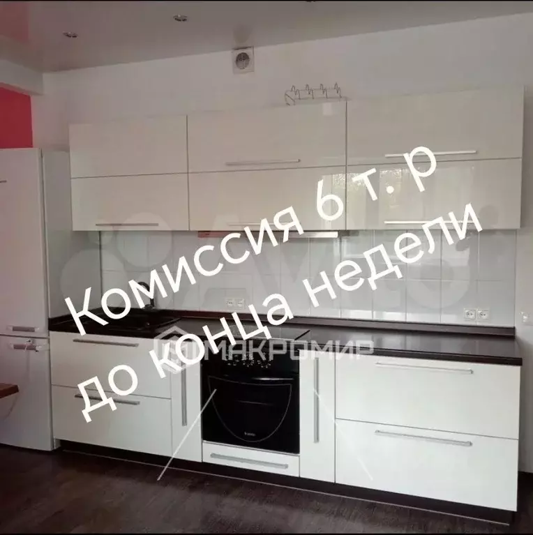 2-к кв. Иркутская область, Иркутск ул. Станиславского, 1/3 (50.0 м) - Фото 1
