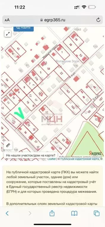 Участок в Тверская область, Конаковский муниципальный округ, Волжские ... - Фото 1