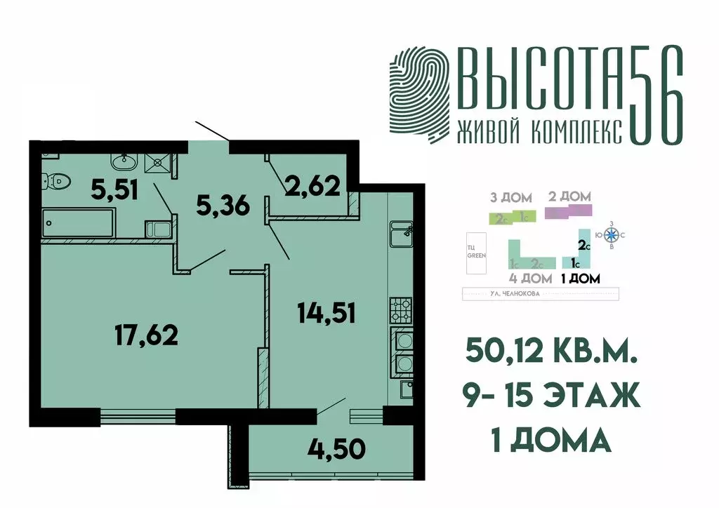 1-комнатная квартира: Калининград, Солдатская улица, 9к1 (49.5 м) - Фото 1
