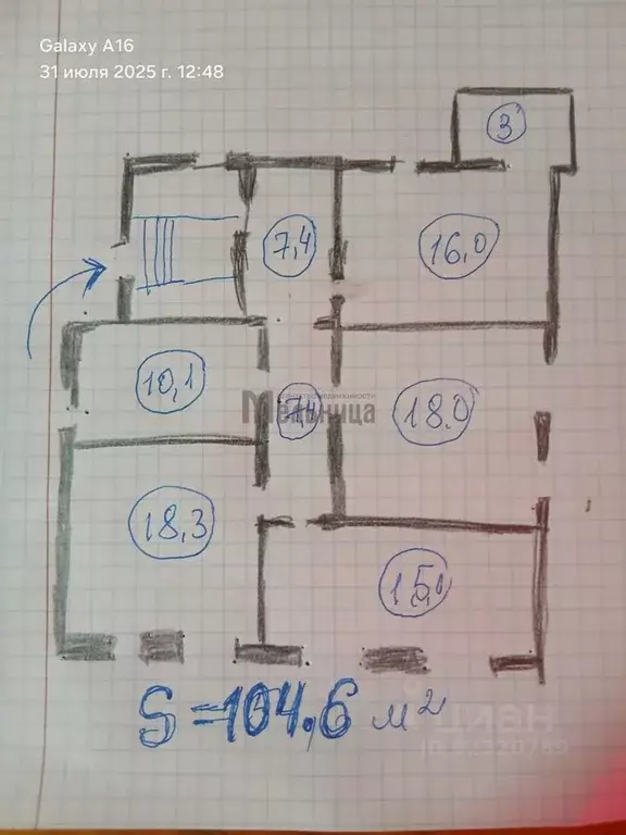 Дом в Волгоградская область, Елань рп ул. Варшавская, 23 (105 м) - Фото 2