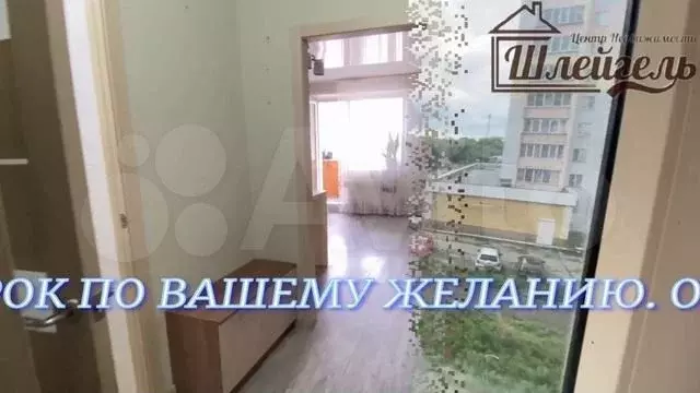 Квартира-студия, 24,3 м, 4/10 эт. - Фото 1
