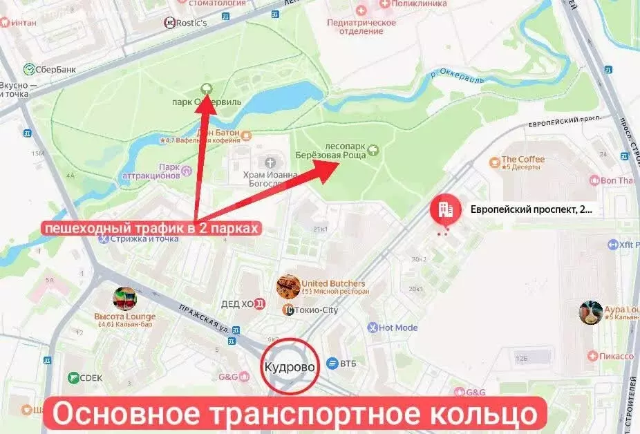 Помещение свободного назначения (60 м) - Фото 2