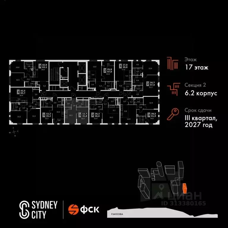 1-к кв. Москва Сидней Сити жилой комплекс, к6/2 (35.8 м) - Фото 1