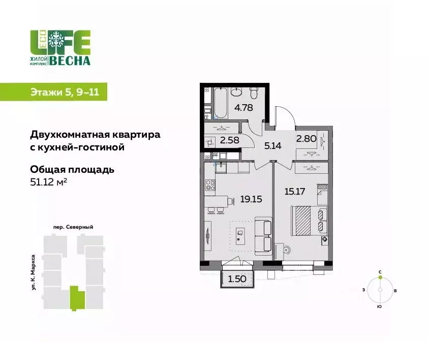 2-к кв. Удмуртия, Ижевск Север жилрайон, 12-й мкр, Эко Лайф Весна ... - Фото 0