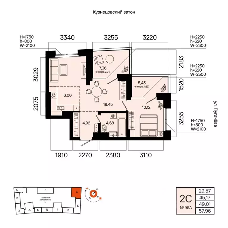 2-к кв. Башкортостан, Уфа Кузнецовский Затон мкр,  (47.55 м) - Фото 1