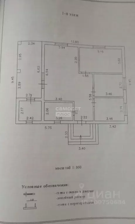 Дом в Краснодарский край, Новороссийск городской округ, Раевская ст-ца ... - Фото 2