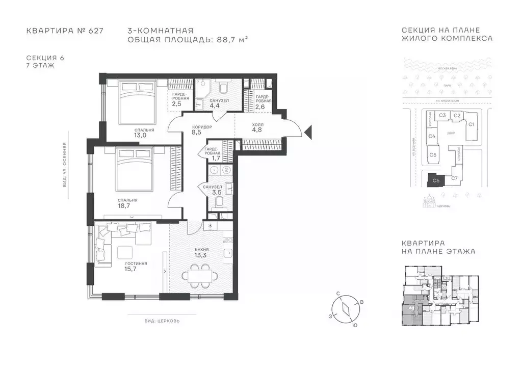 3-к кв. Москва Крылатская ул., 33 (88.7 м) - Фото 1